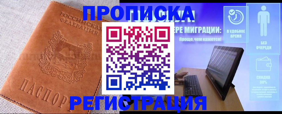 найти адрес прописки в Навашино