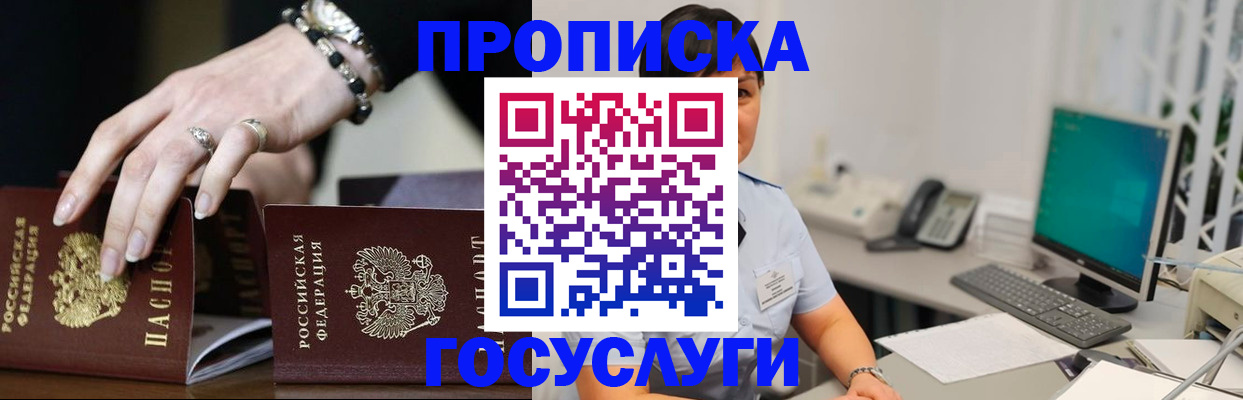 найти адрес прописки в Навашино