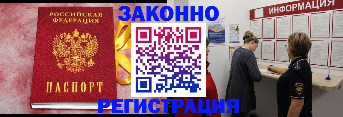 найти адрес прописки в Навашино